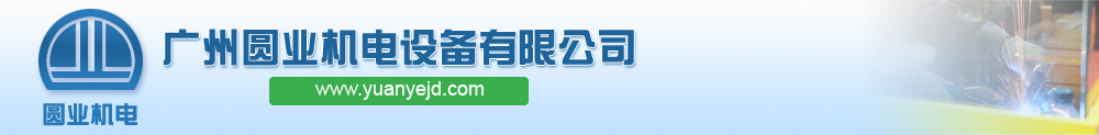 廣州圳科電子科技有限公司